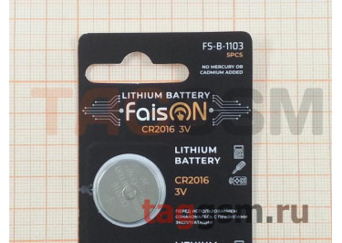 Спецэлемент CR2016-5BL (батарейка Li, 3V) Faison