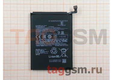 АКБ для Xiaomi Redmi 10 / Note 10T / Poco M3 Pro (BN5A) (в коробке), TN+