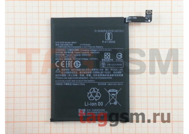 АКБ для Xiaomi Mi 10T / Mi 10T Pro (BM53) (в коробке), TN+