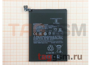 АКБ для Xiaomi Mi 11 Lite / Mi 11 Lite 5G (BP42) (в коробке), TN+
