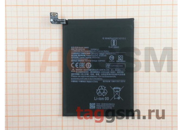 АКБ для Xiaomi Mi 10T Lite (BM4W) (в коробке), TN+