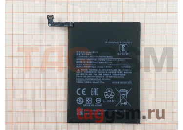 АКБ для Xiaomi Redmi Note 10 Pro 4G / Redmi Note 9 Pro (BN53) (в коробке), TN+