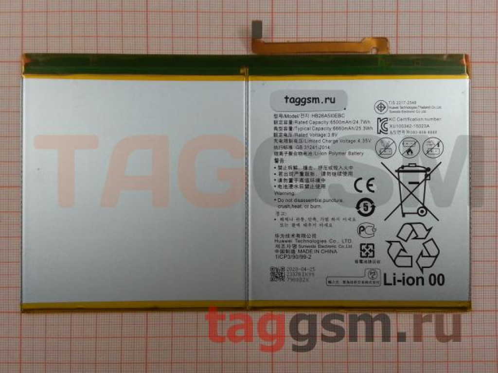 Huawei mediapad t3 аккумулятор. Аккумулятор huawei mediapad m3 lite 8.0.