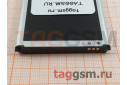 АКБ для Samsung N7100 / N7105 / N7108 Galaxy Note 2 (EB-595675LU) (тех.упак), ориг