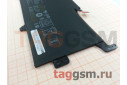 АКБ для ноутбука Asus ZenBook UX330UA, 4800mAh, 11.5V (C31N1602)