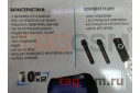 Колонка (20-53) (Bluetooth+USB+SD+FM+AUX+TWS+Динамик 10