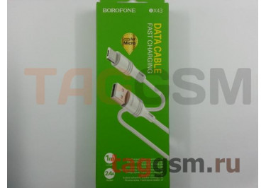 Кабель USB - micro USB (в коробке) белый 1м, Borofone (BX43)