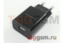 Блок питания USB (сеть) 2100mA (черный) (BA20A) Borofone