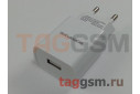 Блок питания USB (сеть) 2100mA (белый) (BA20A) Borofone