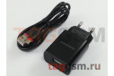 Блок питания USB (сеть) 2100mA + кабель USB - micro USB (в коробке) черный, (BA20A) Borofone