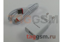 Блок питания USB (сеть) 2100mA + кабель USB - micro USB (в коробке) белый, (BA20A) Borofone