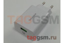 Блок питания USB (сеть) 3000mA (QC3.0) (18W) белый, (BA21A) Borofone