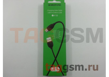 Кабель USB - micro USB (в коробке) черный 1м, Borofone (BX19)
