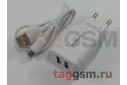 Блок питания USB (сеть) на 2 порта USB 2400mA + кабель USB - micro USB (белый) (BA37A) Borofone