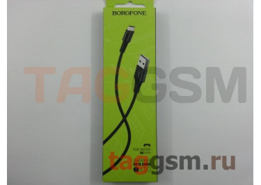 Кабель USB - micro USB (в коробке) черный 1м, Borofone (BX20)