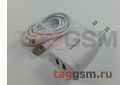 Блок питания USB (сеть) на 2 порта USB 2400mA + кабель USB - Lightning (белый) (BA37A) Borofone