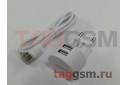 Блок питания USB (сеть) на 2 порта USB 2400mA + кабель micro USB белый (BA23A) Borofone
