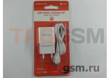 Блок питания USB (сеть) 1000mA + кабель micro USB белый (BA19A) Borofone