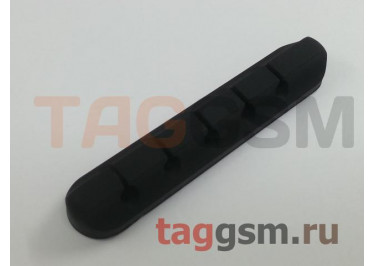 Силиконовый органайзер для кабеля USB (5 клипс) (черный)