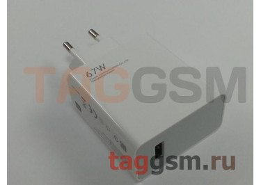 Сетевое зарядное устройство для Xiaomi Mi Charger 67W (6A) (MDY-11-ED), (тех.упак), белый