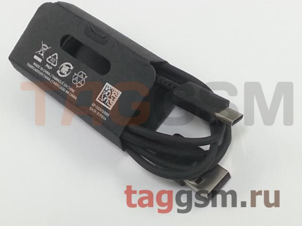 Кабель USB - Type-C для Samsung Galaxy S10 / S10 Plus (EP-DG970BBE), 1м,  (тех.упак), черный. ориг