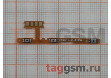 Шлейф для Xiaomi Poco M4 Pro 5G / Redmi Note 11 5G (China) + кнопка включения + кнопки громкости