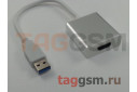 Переходник USB 3.0 - HDMI (серебро)