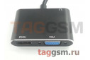 Переходник USB 3.0 - HDMI + VGA + 3,5 Audio (черный)