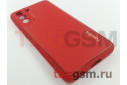 Задняя накладка для Samsung G991 Galaxy S21 (2021) (силикон, экокожа, матовая, красная (Graceful)) Faison
