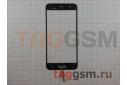 Стекло для Xiaomi Mi 6 + сканер отпечатка пальца (черный)