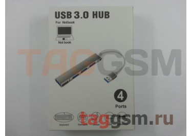 USB 3.0 HUB 4 в 1 (Разъемы USB 3.0; 3xUSB 2.0) (серебро) (A-809)
