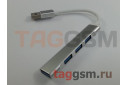 USB 3.0 HUB 4 в 1 (Разъемы USB 3.0; 3xUSB 3.0) (серебро) (A-809)