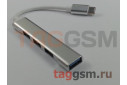USB Type-C HUB 4 в 1 (Разъемы USB 3.0; 3xUSB 2.0) (серебро) (C-809)