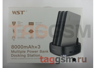Портативная зарядная станция для внешних аккумуляторов WST, 3X8000мАч, (комплект из 3 Power Bank) (WP931B3) черный