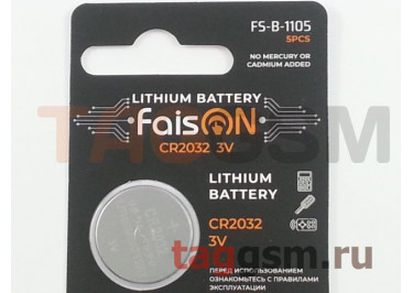 Спецэлемент CR2032-5BL (батарейка Li, 3V) Faison