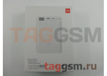 Портативное зарядное устройство (Power Bank) Xiaomi Power Bank 3 Ultra Compact (10000mAh, белый) (PB1022ZM)