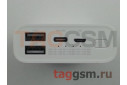 Портативное зарядное устройство (Power Bank) Xiaomi Power Bank 3 Ultra Compact (10000mAh, белый) (PB1022ZM)