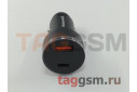 Автомобильное зарядное устройство Xiaomi Youpin Honeywell (USB-A+Type-C. быстрая зарядка (QC 3.0)) (45W) (HZDE2) (black)