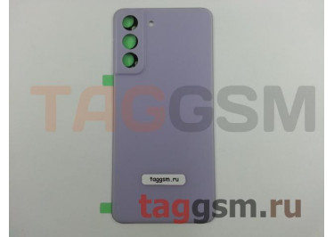 Задняя крышка для Samsung SM-G990 Galaxy S21 FE (лаванда), ориг