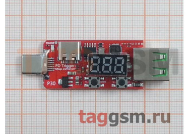 Триггер быстрой зарядки (5.0-20.0V:1.0-5.0A) PD2.0, 3.0, USB Type-C