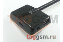 FM-модулятор  (Bluetooth, AUX, Micro SD, USB) (розовое золото) FM-583