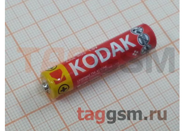 Элементы питания R03-4BL (батарейка,1.5В) Kodak Heavy Duty