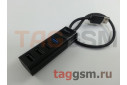 USB HUB 4 в 1 (Разъемы USB 3.0; 3xUSB 2.0) (черный) HOCO HB25