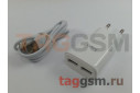 Блок питания USB (сеть) на 2 порта USB 2400mA + кабель USB - Lightning (в коробке) белый, (C88A) HOCO