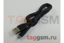 Кабель USB - micro USB (в коробке) черный 1м, Borofone (BX37)