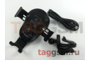 Автомобильный держатель (пластик, на вентиляционную панель, на шарнире, с функцией беспроводной зарядки Qi 15 W + кабель USB-Type-C) (черный) HOCO. CA105