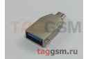 Переходник Micro USB - USB (серебро) HOCO UA10