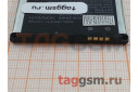АКБ для Asus Zenfone 2 (ZE500KL / ZE500KG) (C11P1428) (в коробке), HC