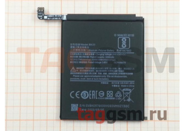 АКБ для Xiaomi Redmi 5 (BN35) (в коробке), HC