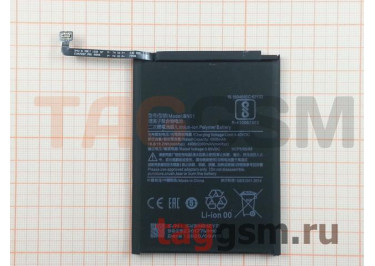 АКБ для Xiaomi Redmi 8 / 8A (BN51) (в коробке), HC